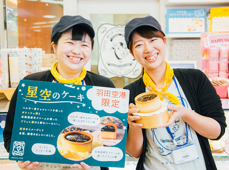 カジュアルでカワイイ制服に身を包み自分たちで立てた企画でキャンペーンを打つ！